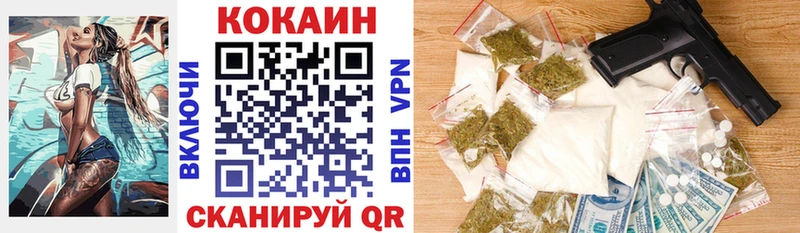 Виды наркоты Чулым АМФ  МЕГА маркетплейс  ГАШ  Мефедрон 