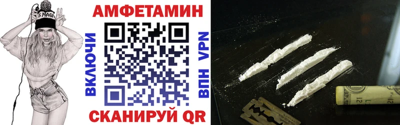 МЕГА онион  Чулым  АМФ Розовый  купить  