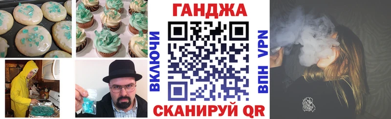 Печенье с ТГК марихуана  где продают наркотики  Чулым 