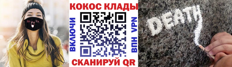 Кокаин Боливия  магазин    Чулым 