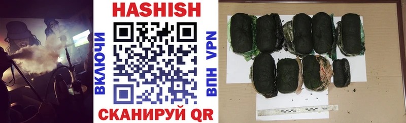 MEGA tor  Чулым  Гашиш 40% ТГК 