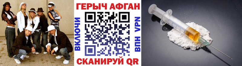 Героин Heroin  Чулым 
