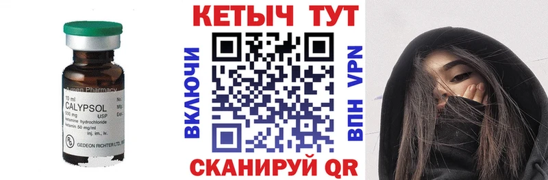 kraken ТОР  закладки  Чулым  Кетамин ketamine 
