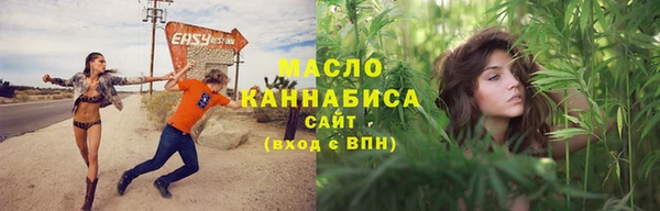 MDMA Гусь-Хрустальный
