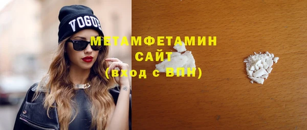 сатива Гусиноозёрск