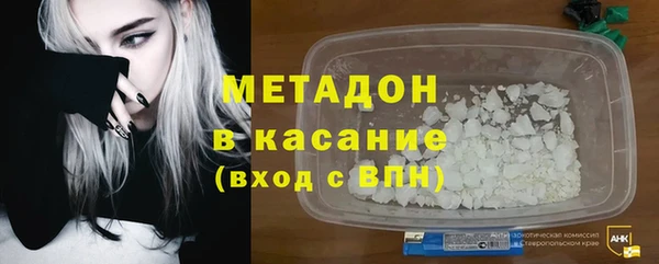 сатива Гусиноозёрск