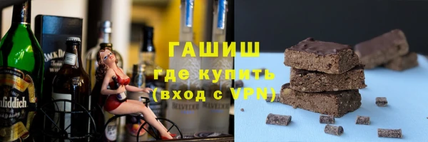 сатива Гусиноозёрск