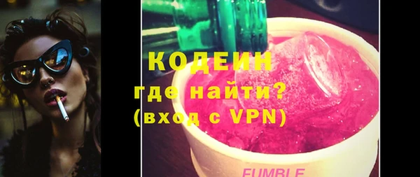 MDMA Гусь-Хрустальный