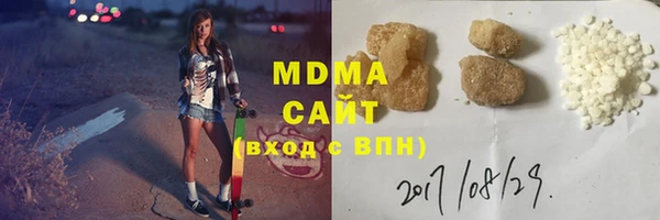 сатива Гусиноозёрск