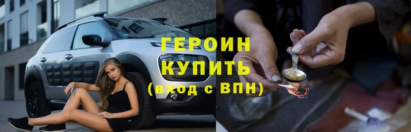 сатива Гусиноозёрск