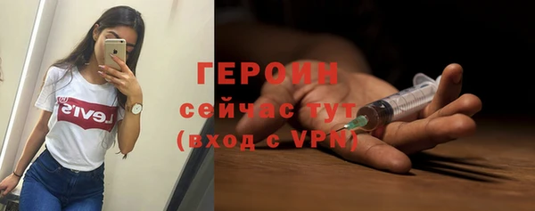 сатива Гусиноозёрск
