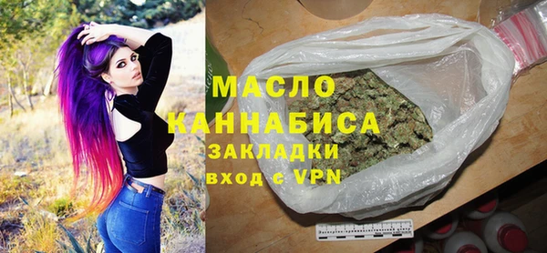 сатива Гусиноозёрск