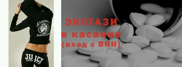 MDMA Гусь-Хрустальный
