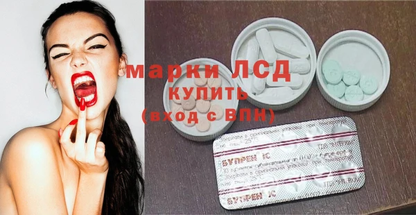 MDMA Гусь-Хрустальный