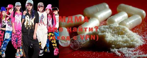 MDMA Гусь-Хрустальный