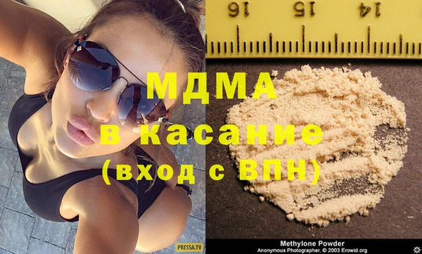 сатива Гусиноозёрск