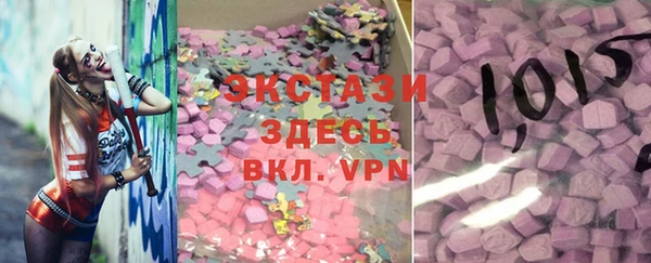 MDMA Гусь-Хрустальный