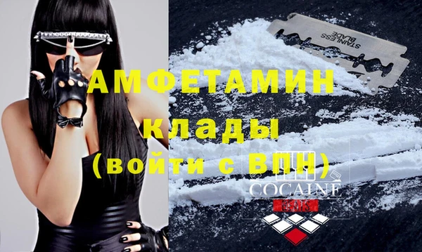 MDMA Гусь-Хрустальный