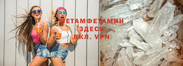MDMA Гусь-Хрустальный