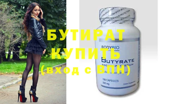MDMA Гусь-Хрустальный