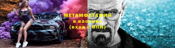 сатива Гусиноозёрск