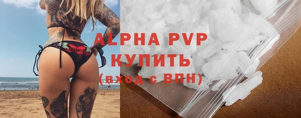 MDMA Гусь-Хрустальный