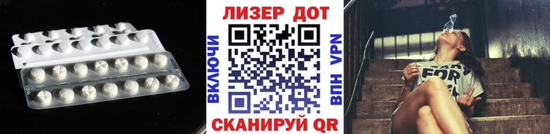 Лсд 25 экстази ecstasy  Чулым 