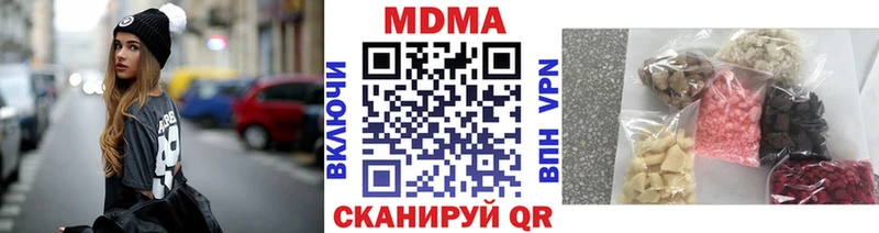 МДМА молли  как найти закладки  Чулым 