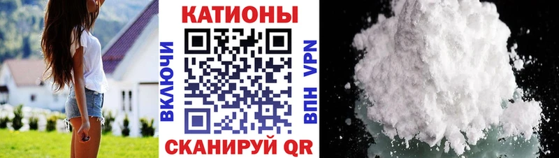 МЕФ кристаллы  Чулым 