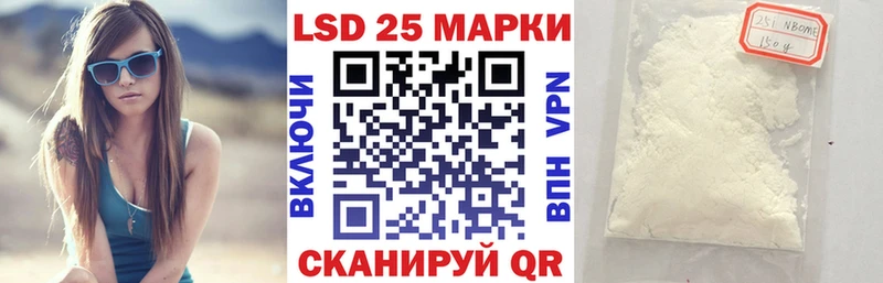 как найти закладки  Чулым  Марки NBOMe 1,8мг 