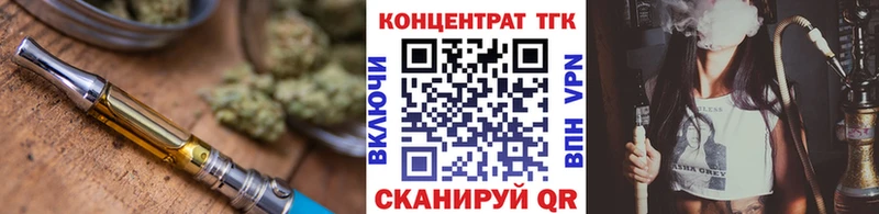ТГК концентрат  Чулым 